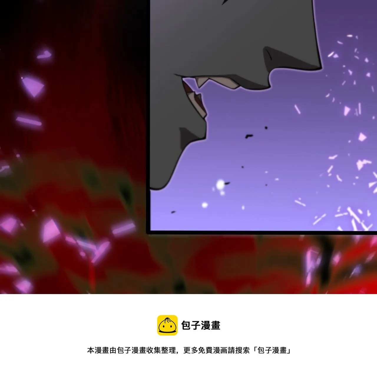 第133话 第31页