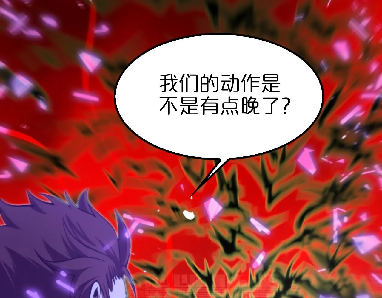 第133话 第32页