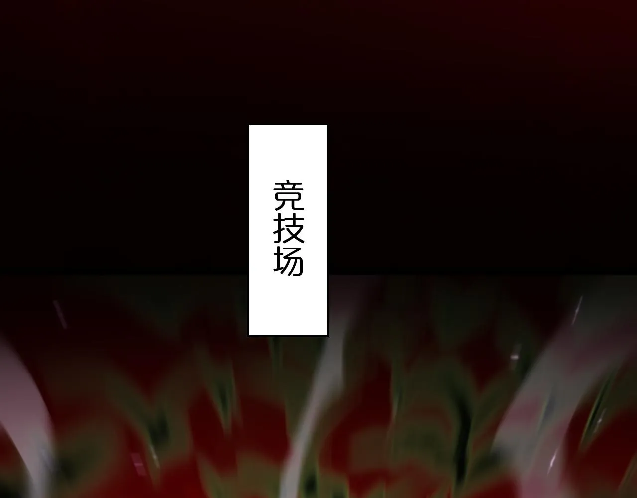 第133话 第37页