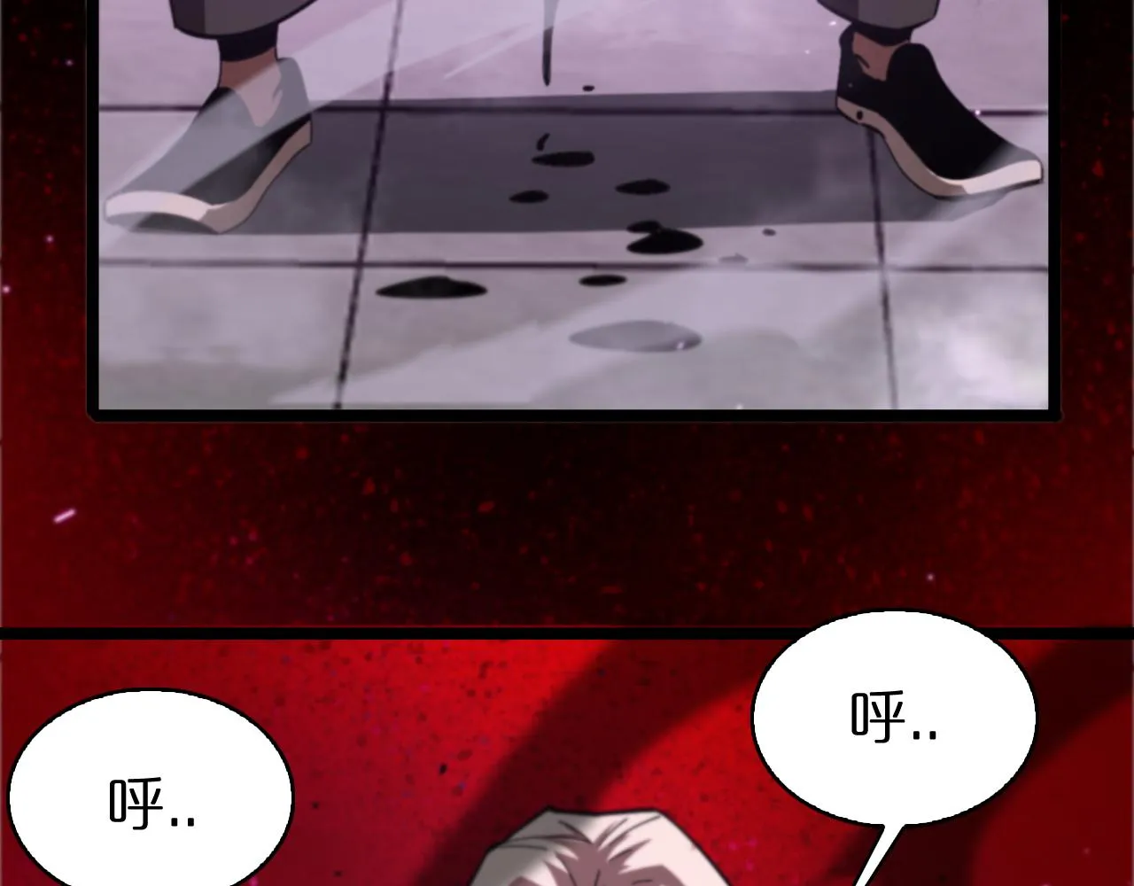 第133话 第40页