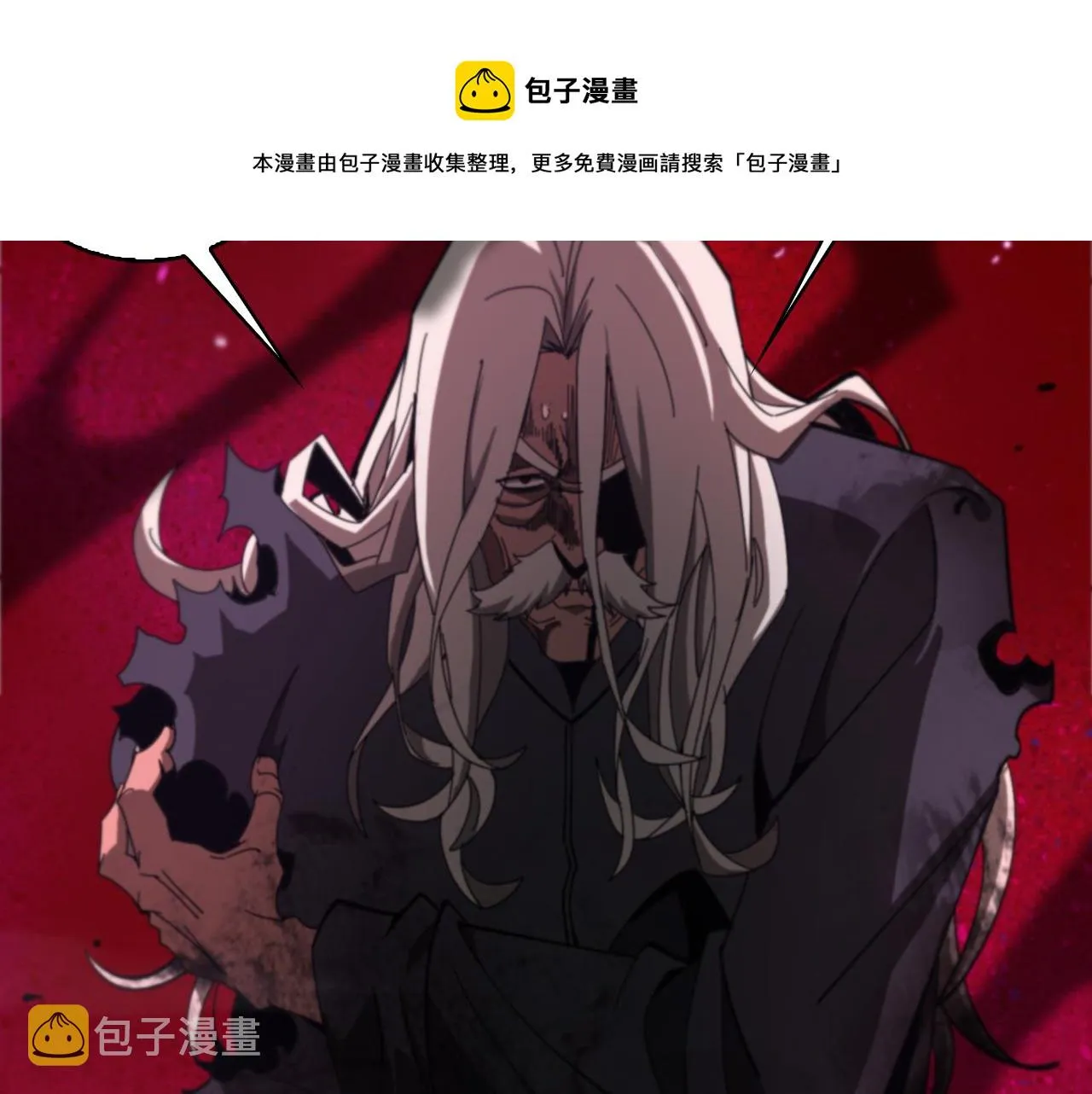 第133话 第41页