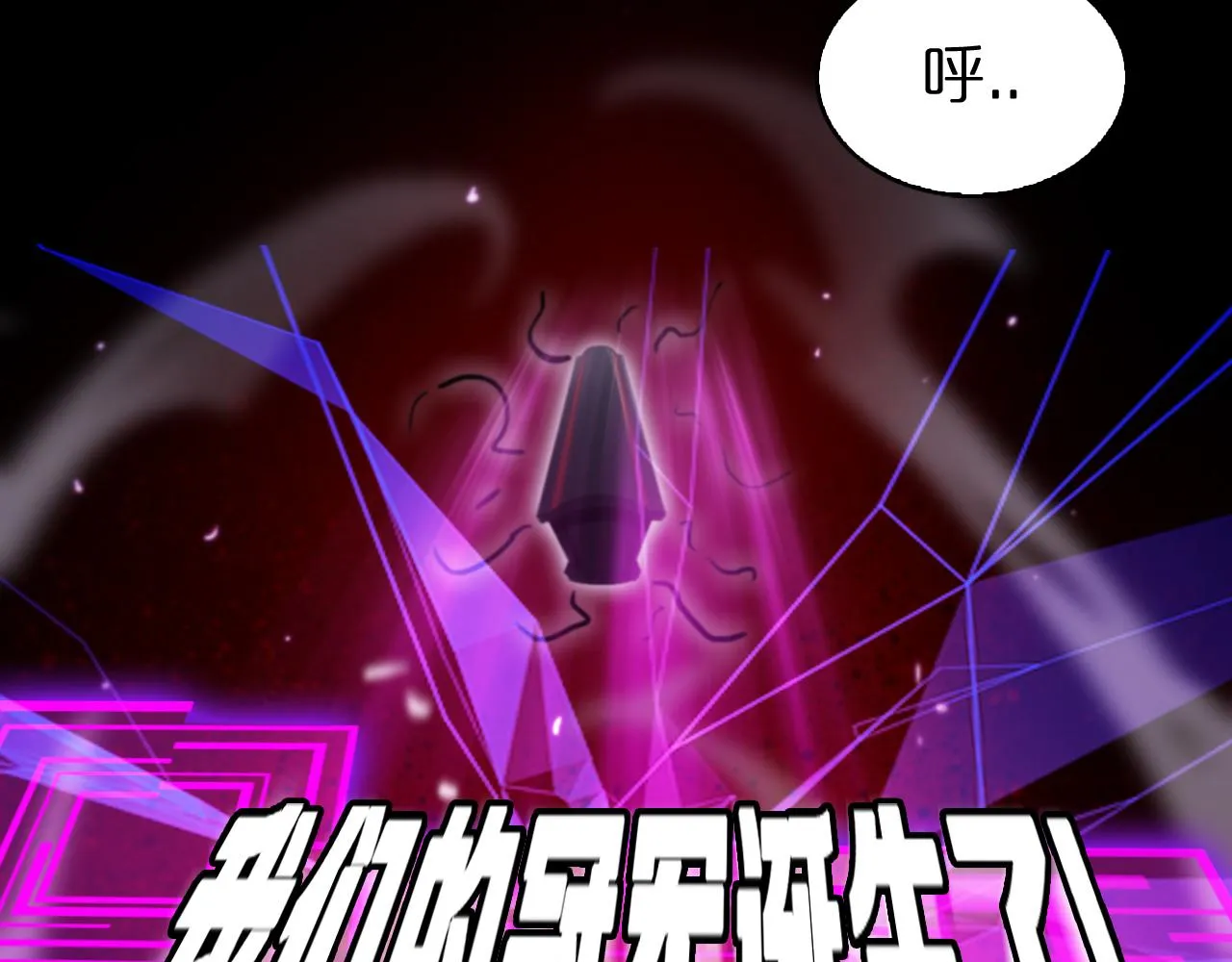 第133话 第43页
