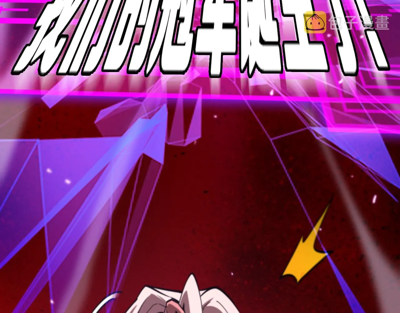 第133话 第44页