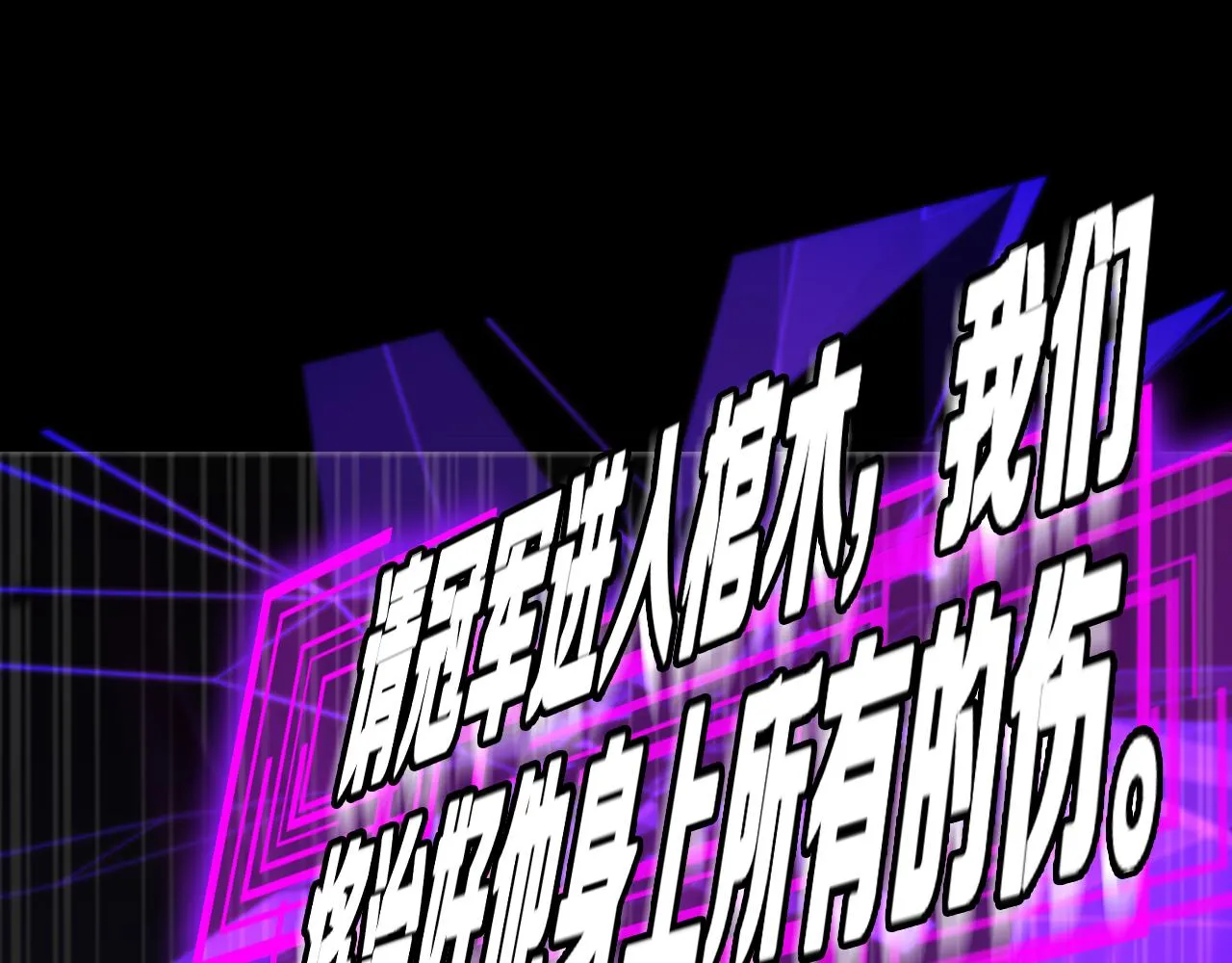 第133话 第49页