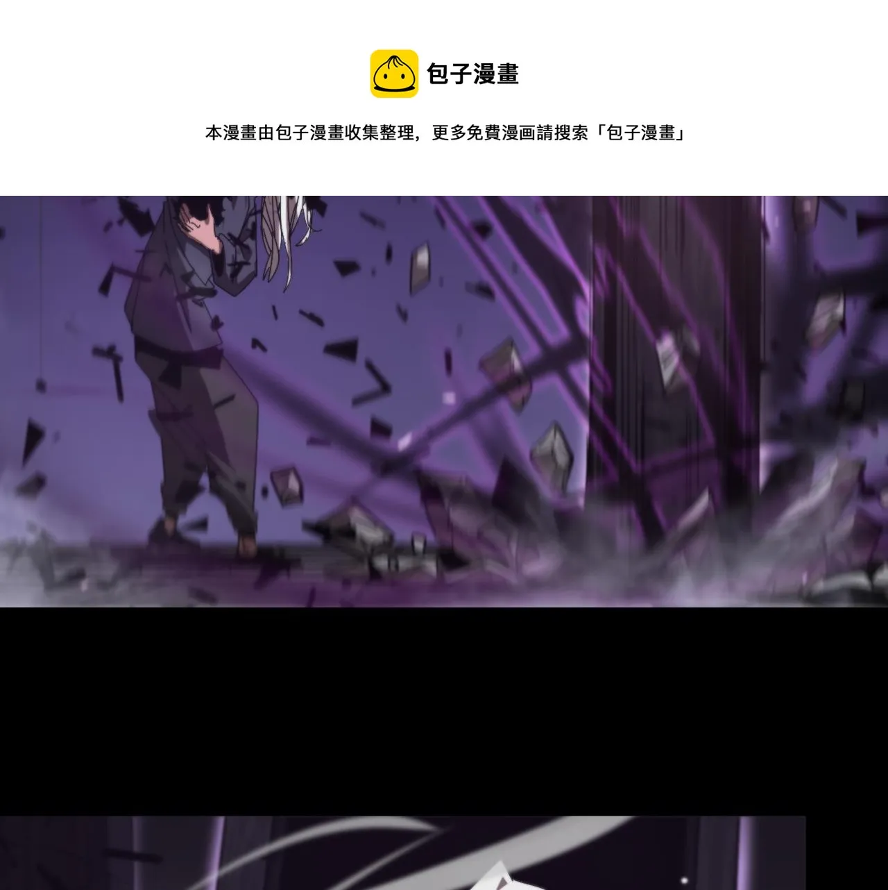 第133话 第51页