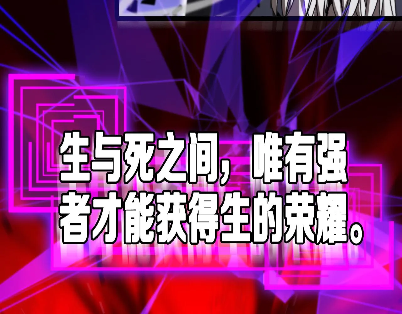 第133话 第53页