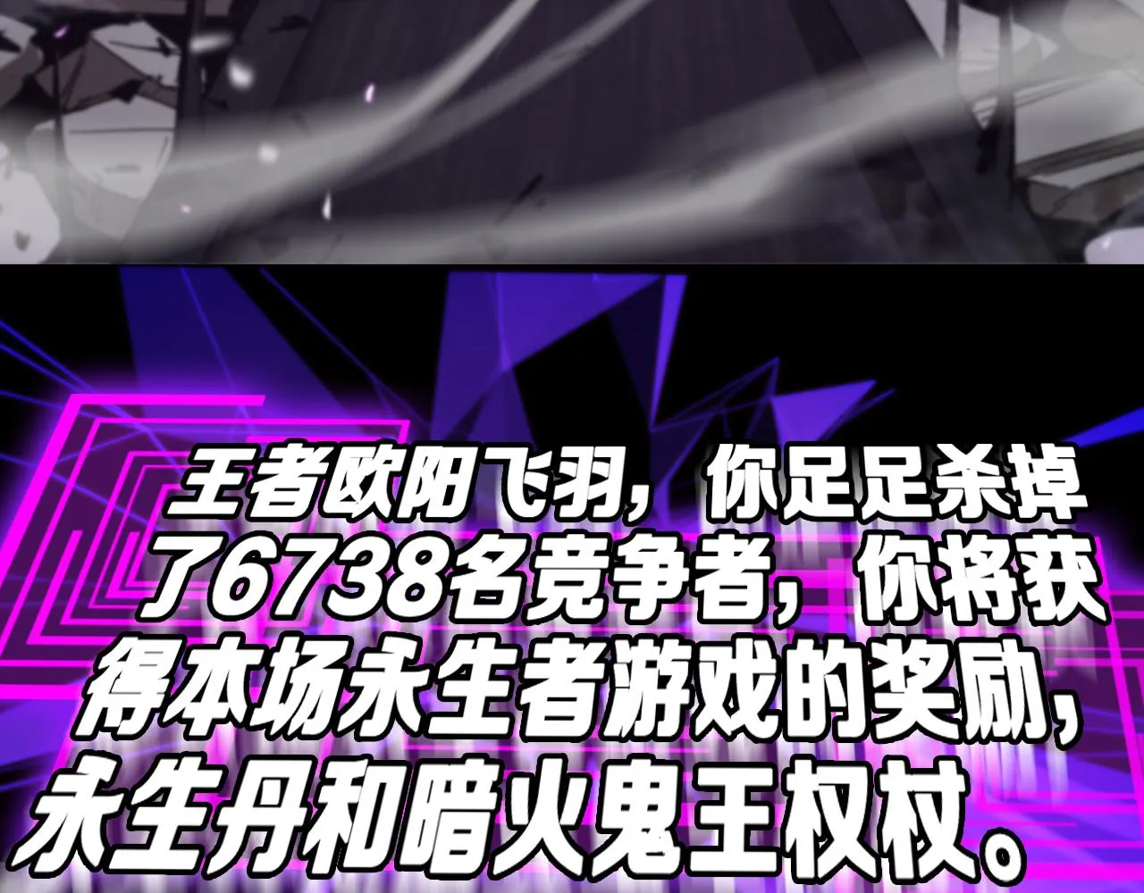 第133话 第56页