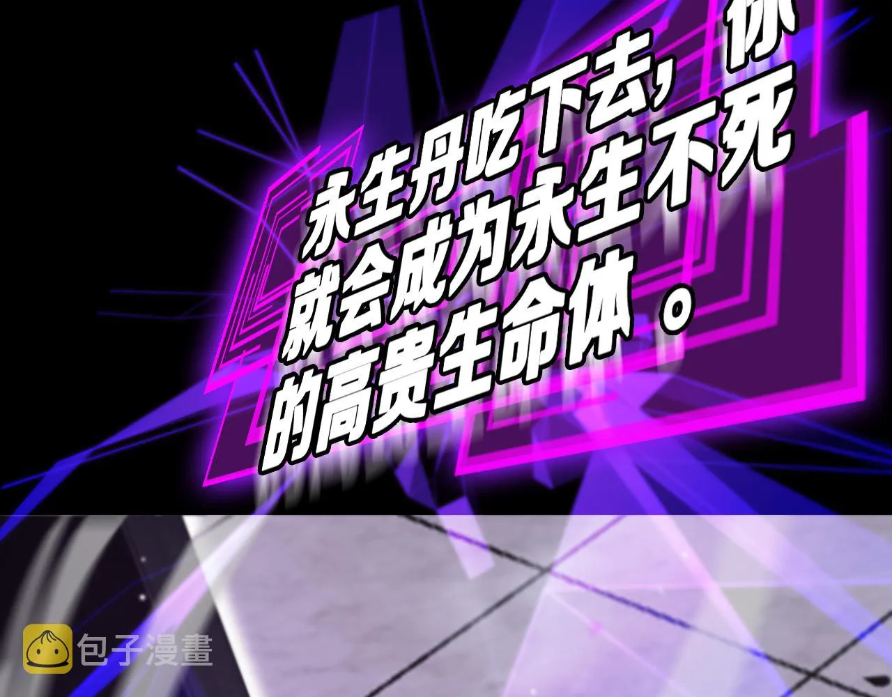 第133话 第59页