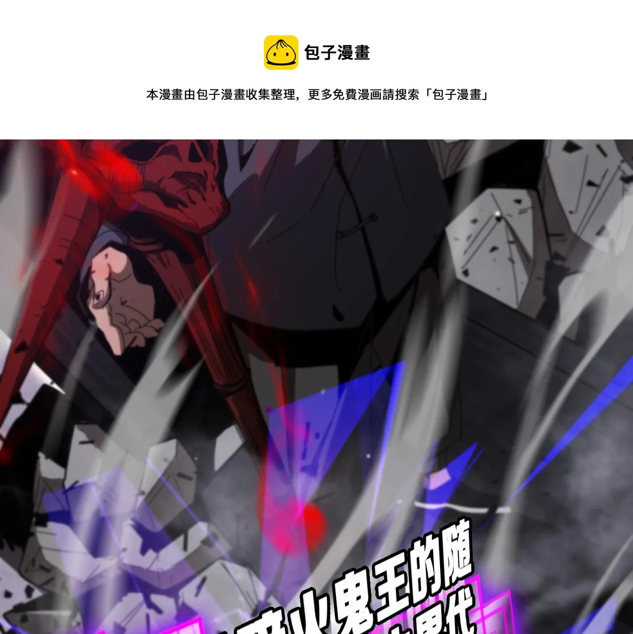 第133话 第61页