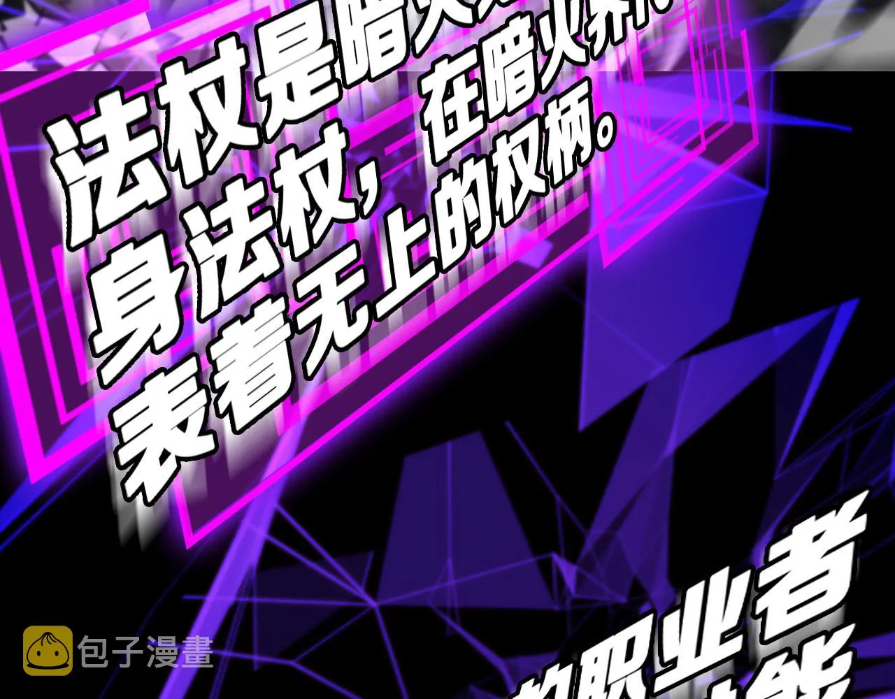 第133话 第62页