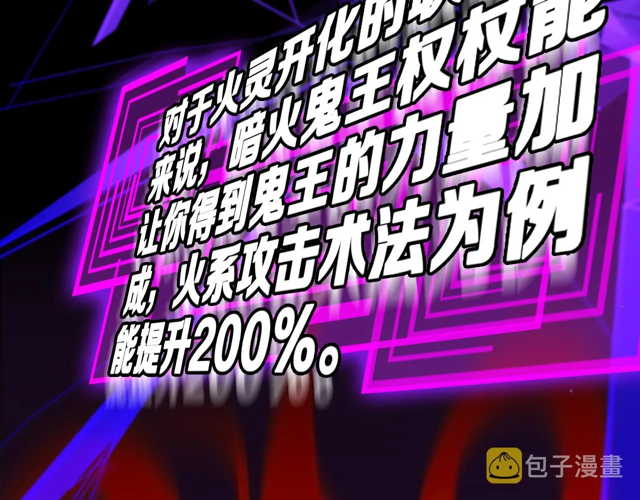 第133话 第63页