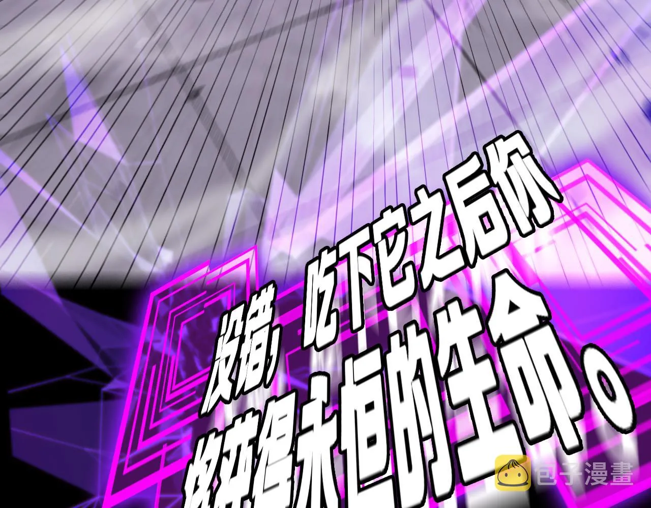第133话 第69页