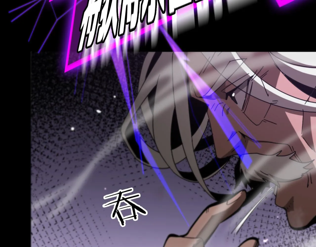 第133话 第70页