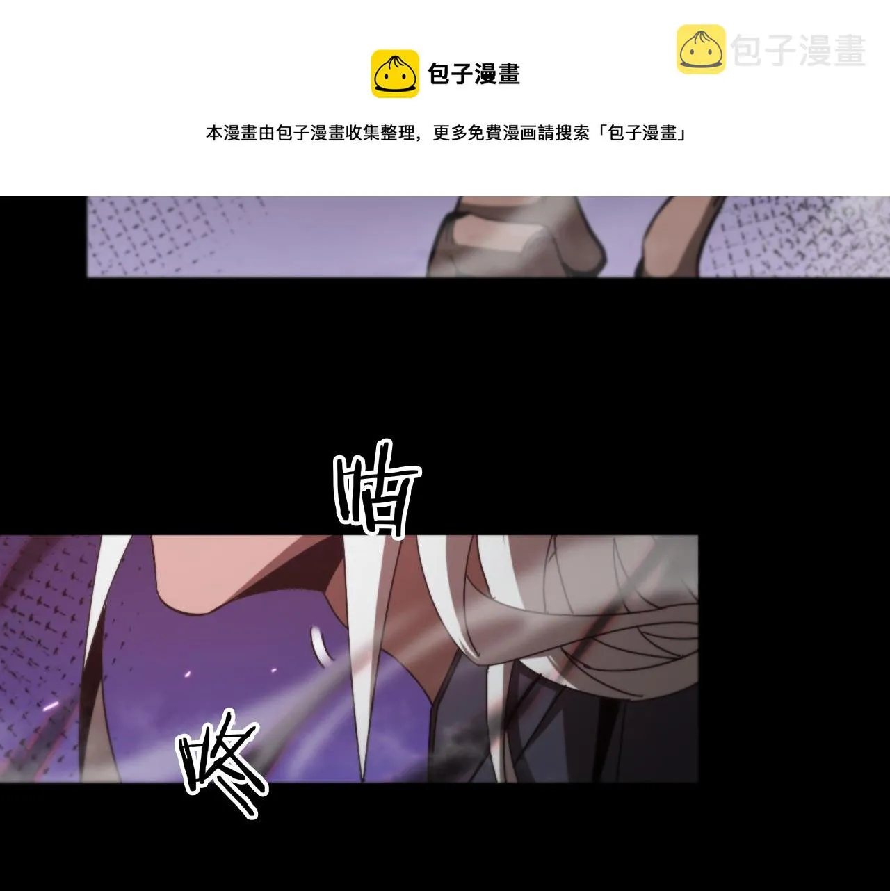 第133话 第71页