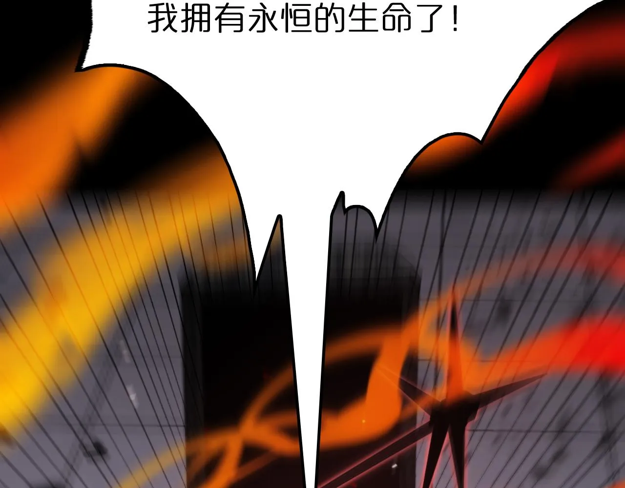第133话 第78页