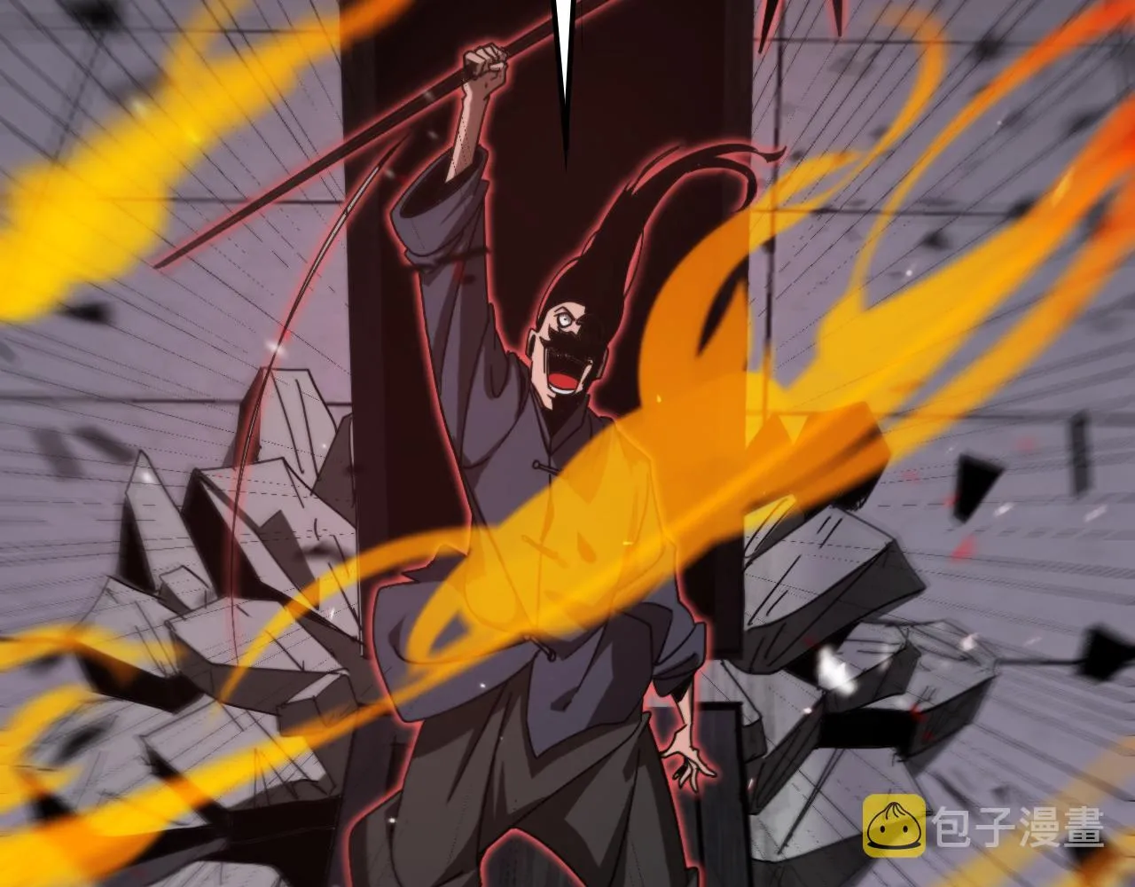 第133话 第79页