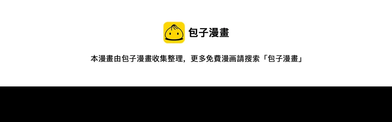 第133话 第81页