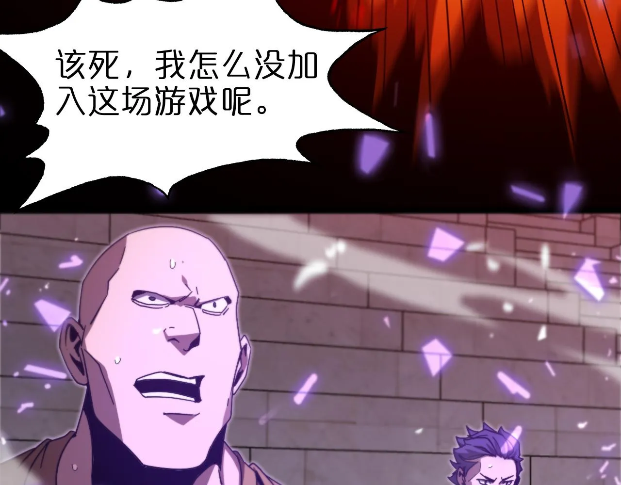 第133话 第85页