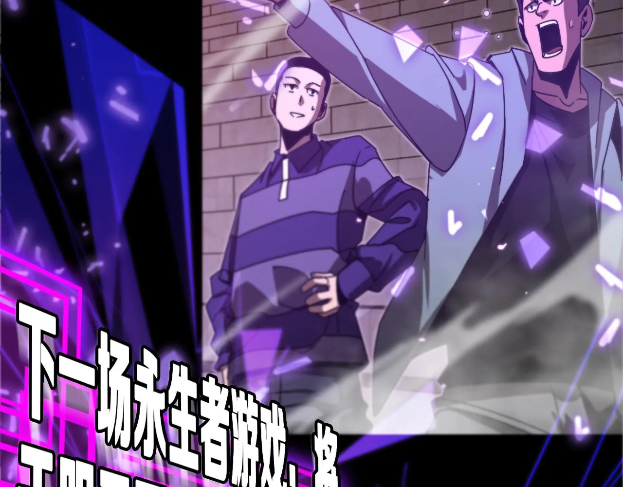 第133话 第87页
