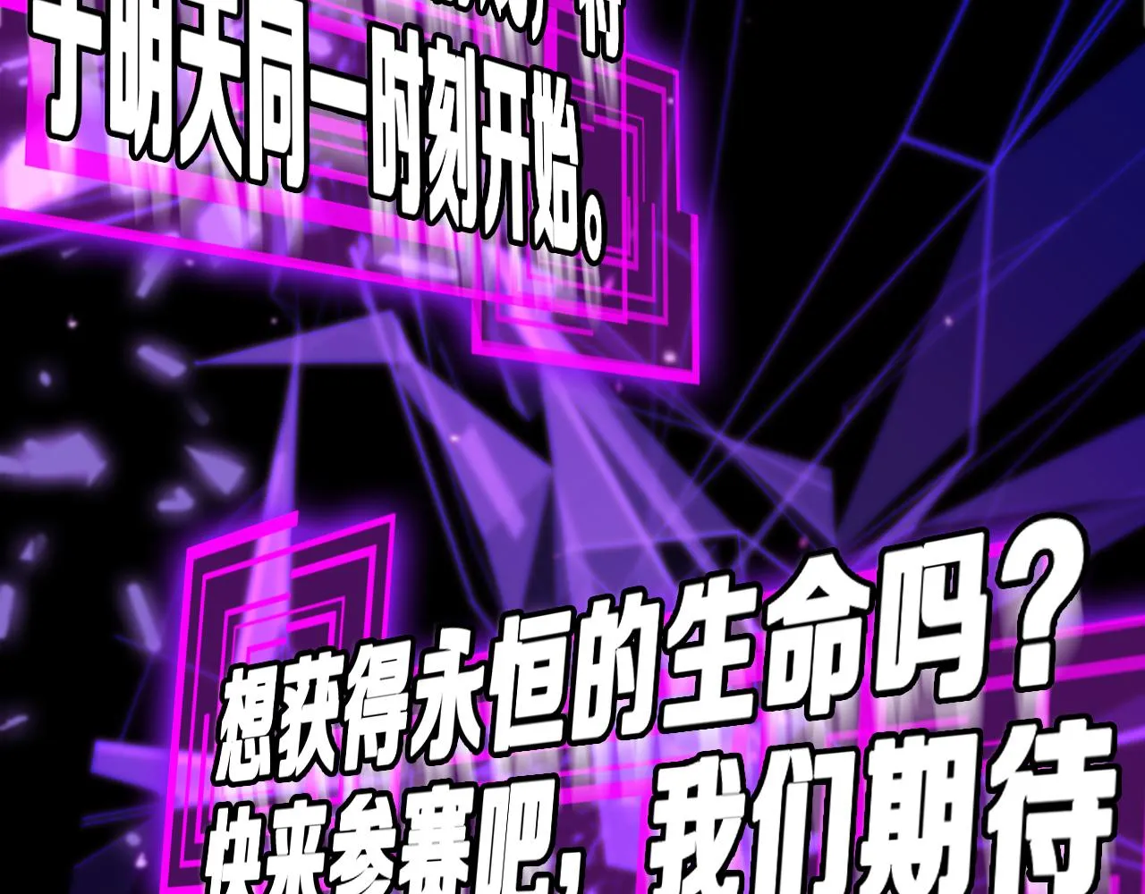 第133话 第88页