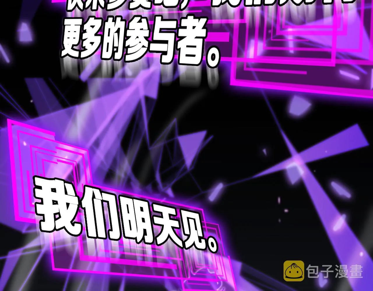 第133话 第89页