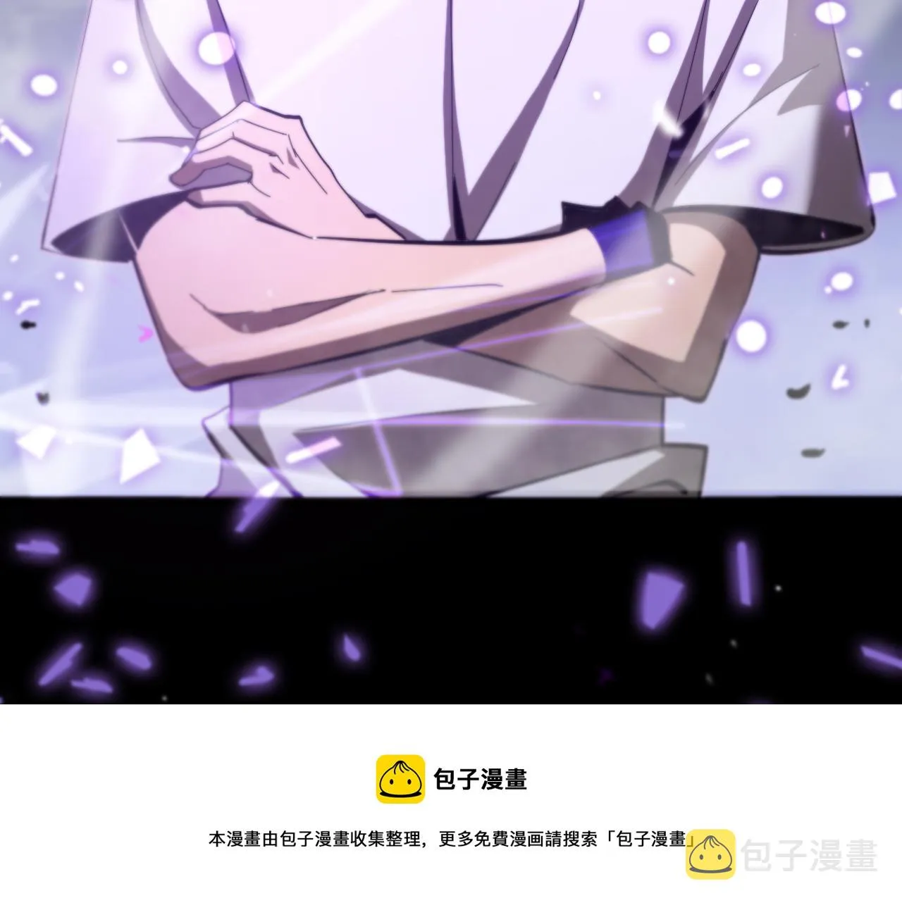 第133话 第91页