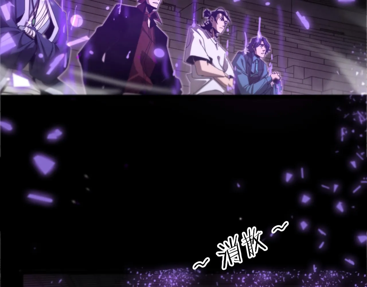 第133话 第93页