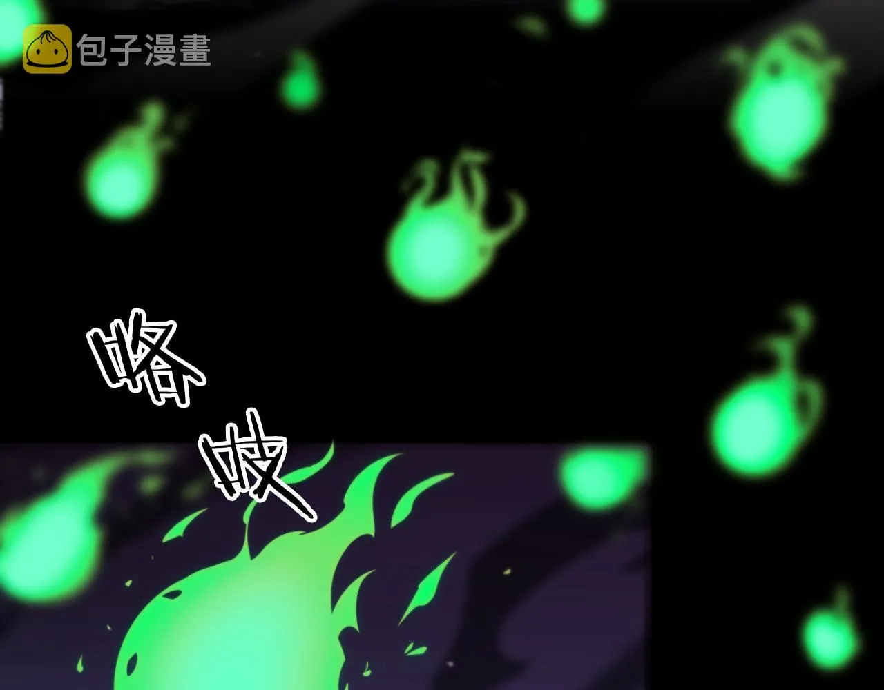 第133话 第96页