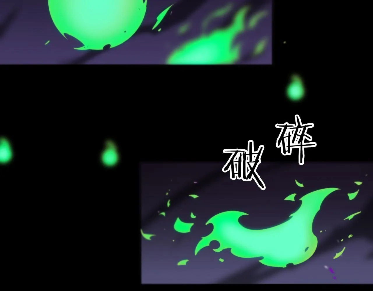 第133话 第97页