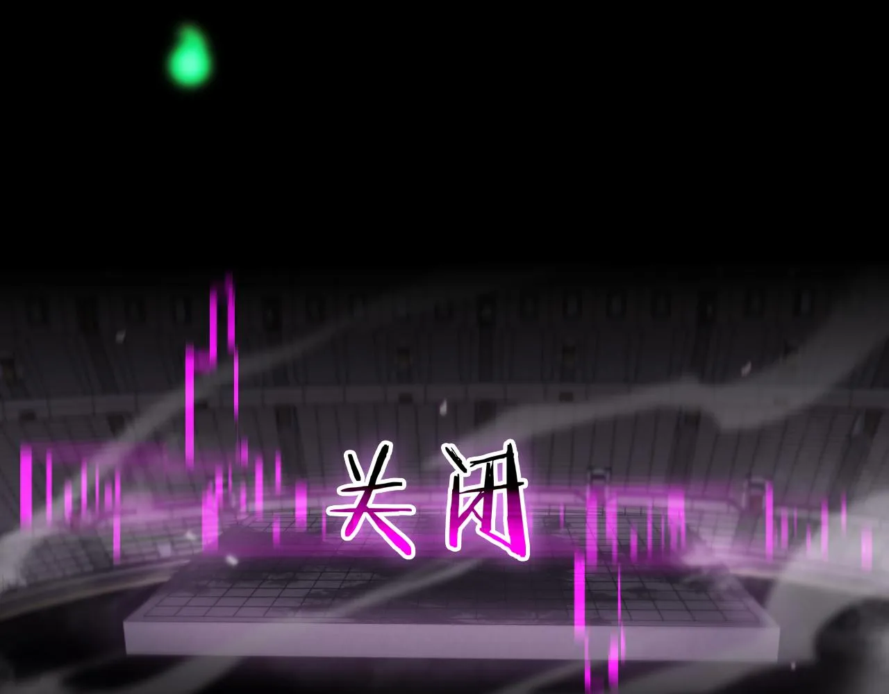 第133话 第98页