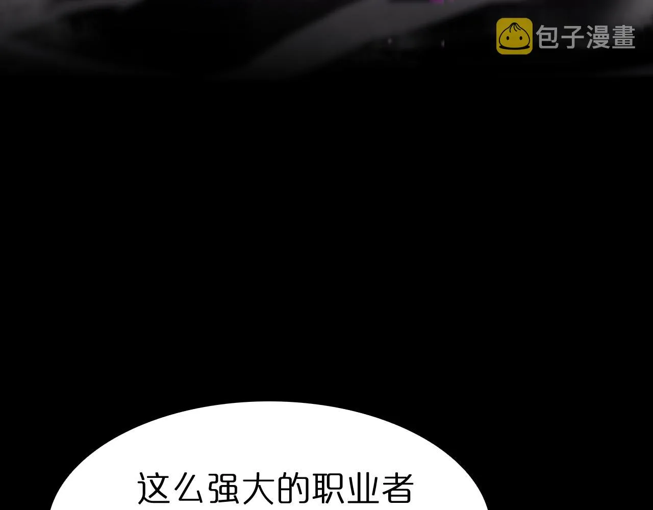 第133话 第99页