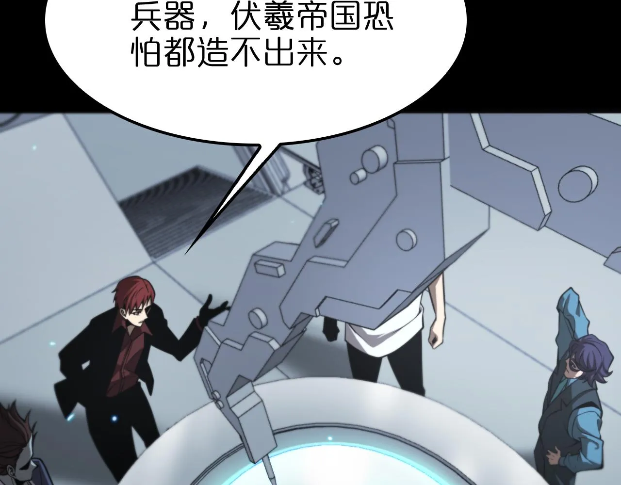 第133话 第100页