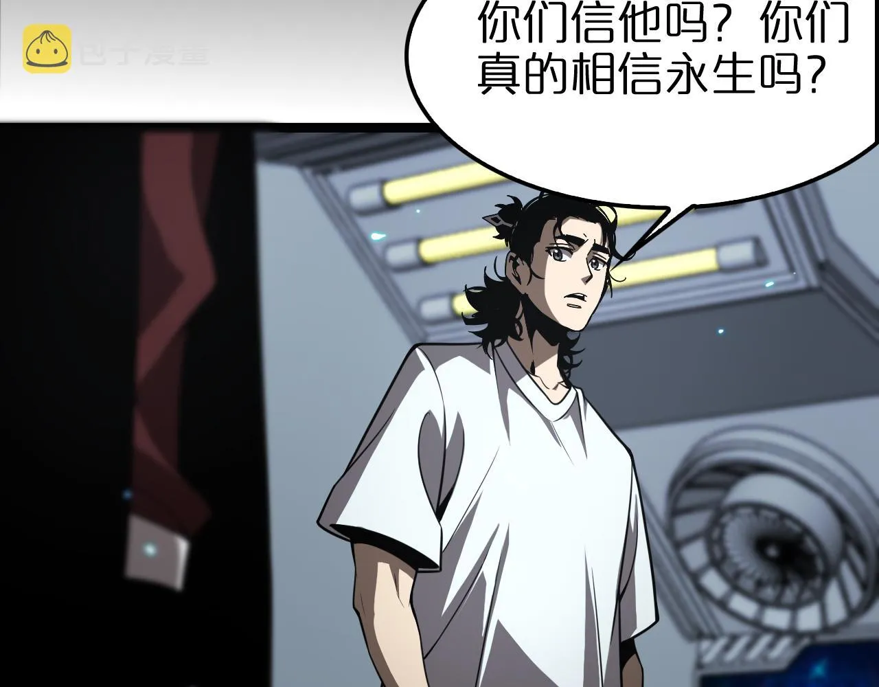 第133话 第102页