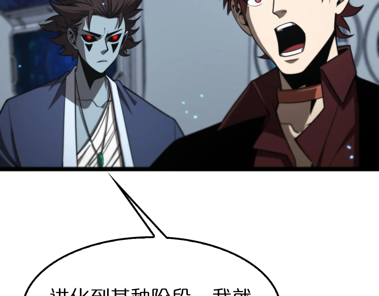第133话 第104页