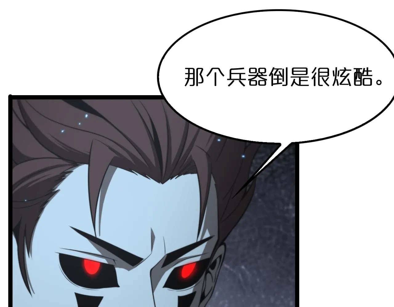 第133话 第108页
