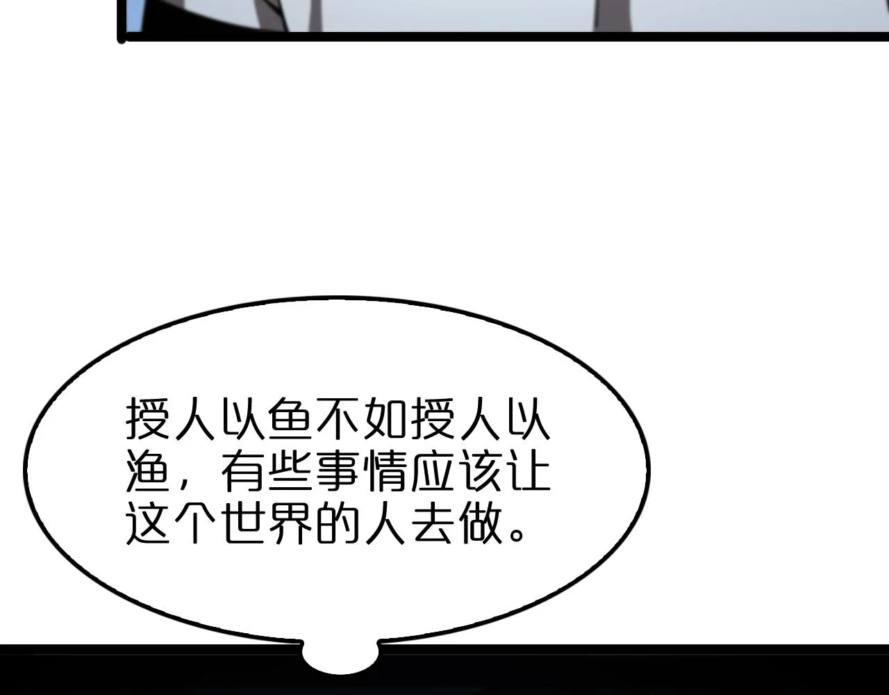第133话 第112页