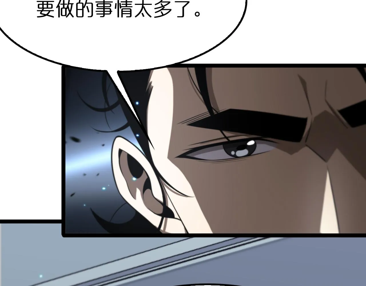 第133话 第116页