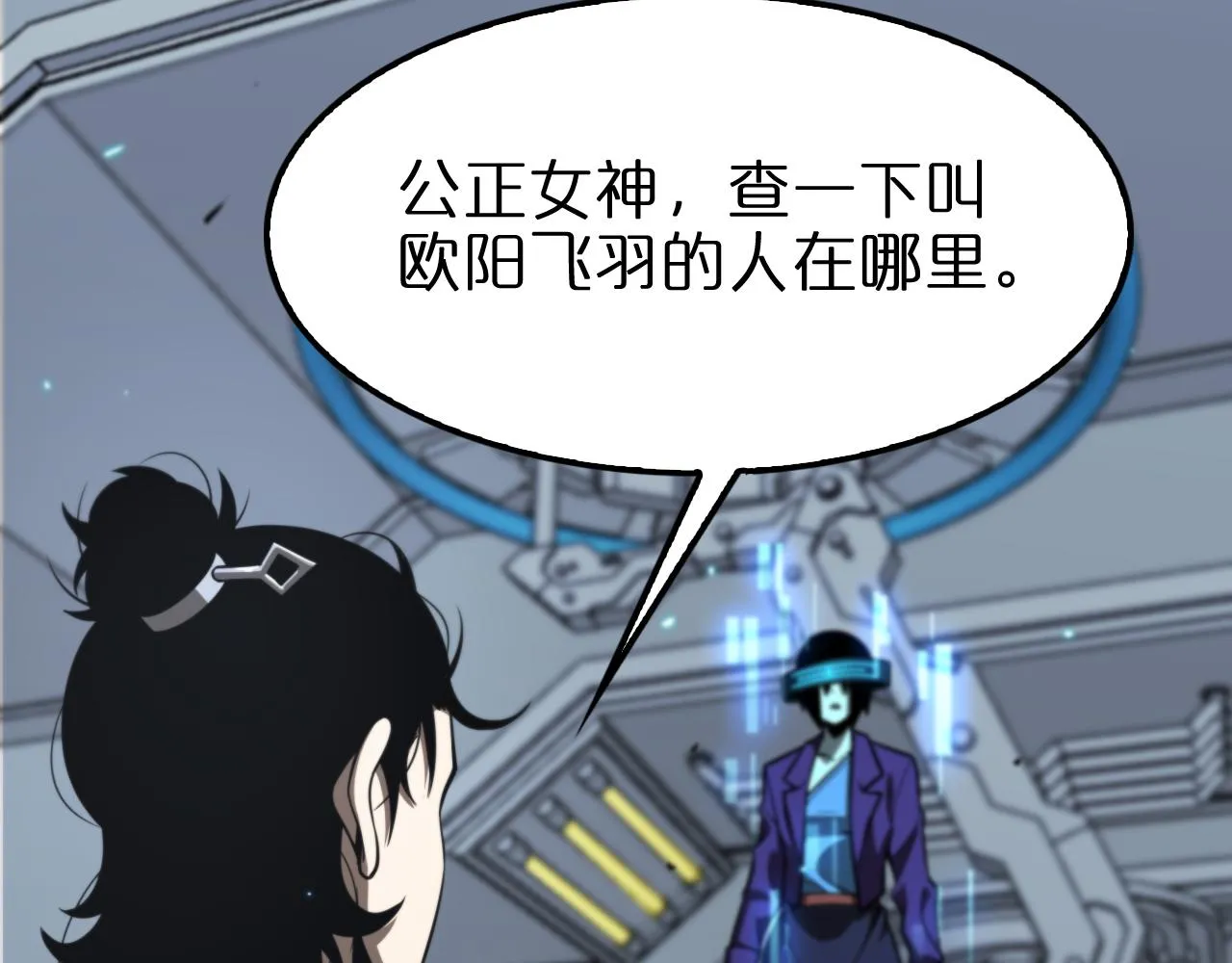 第133话 第117页
