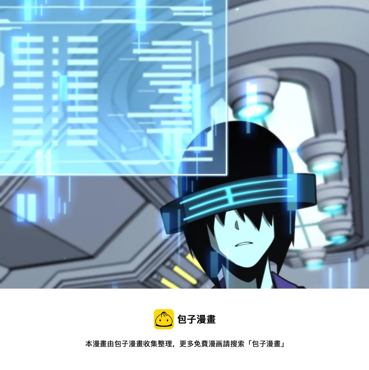 第133话 第121页