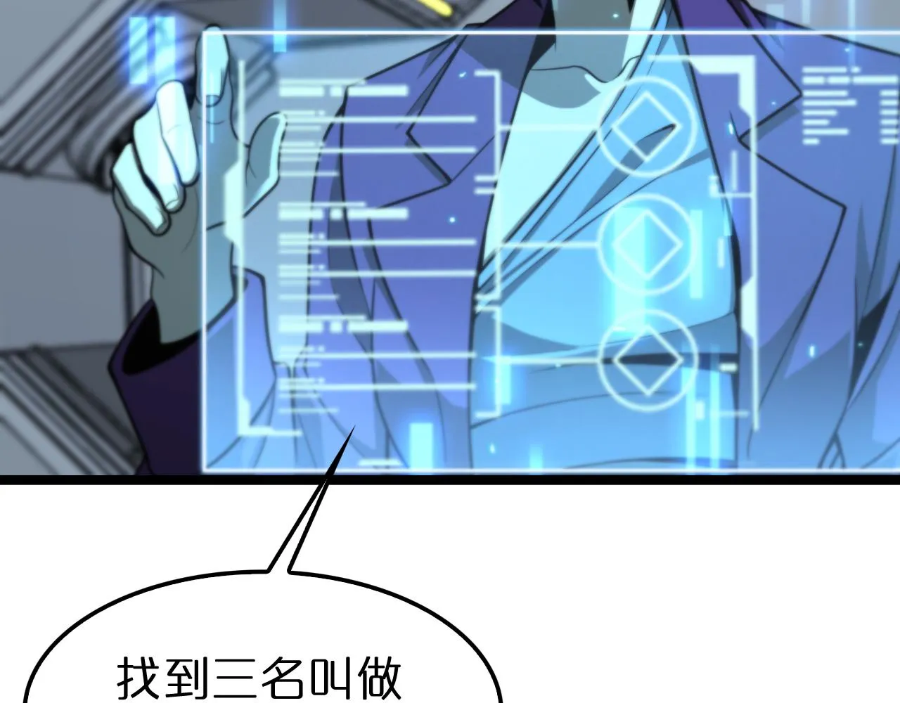 第133话 第122页