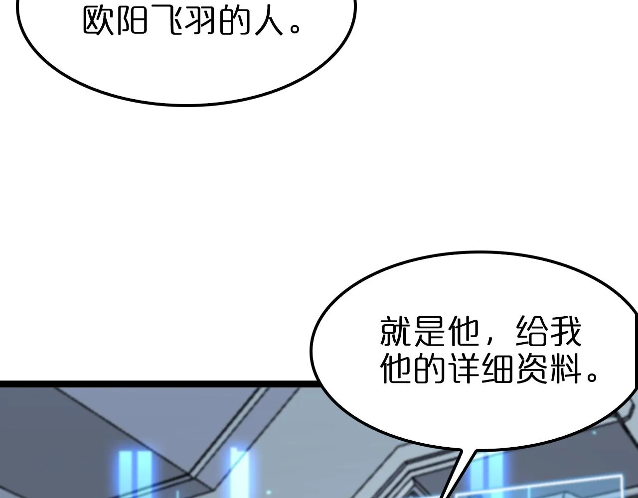 第133话 第123页