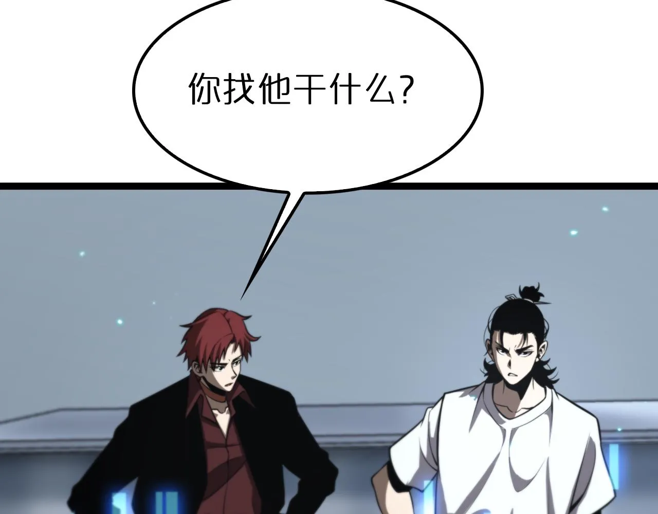 第133话 第125页