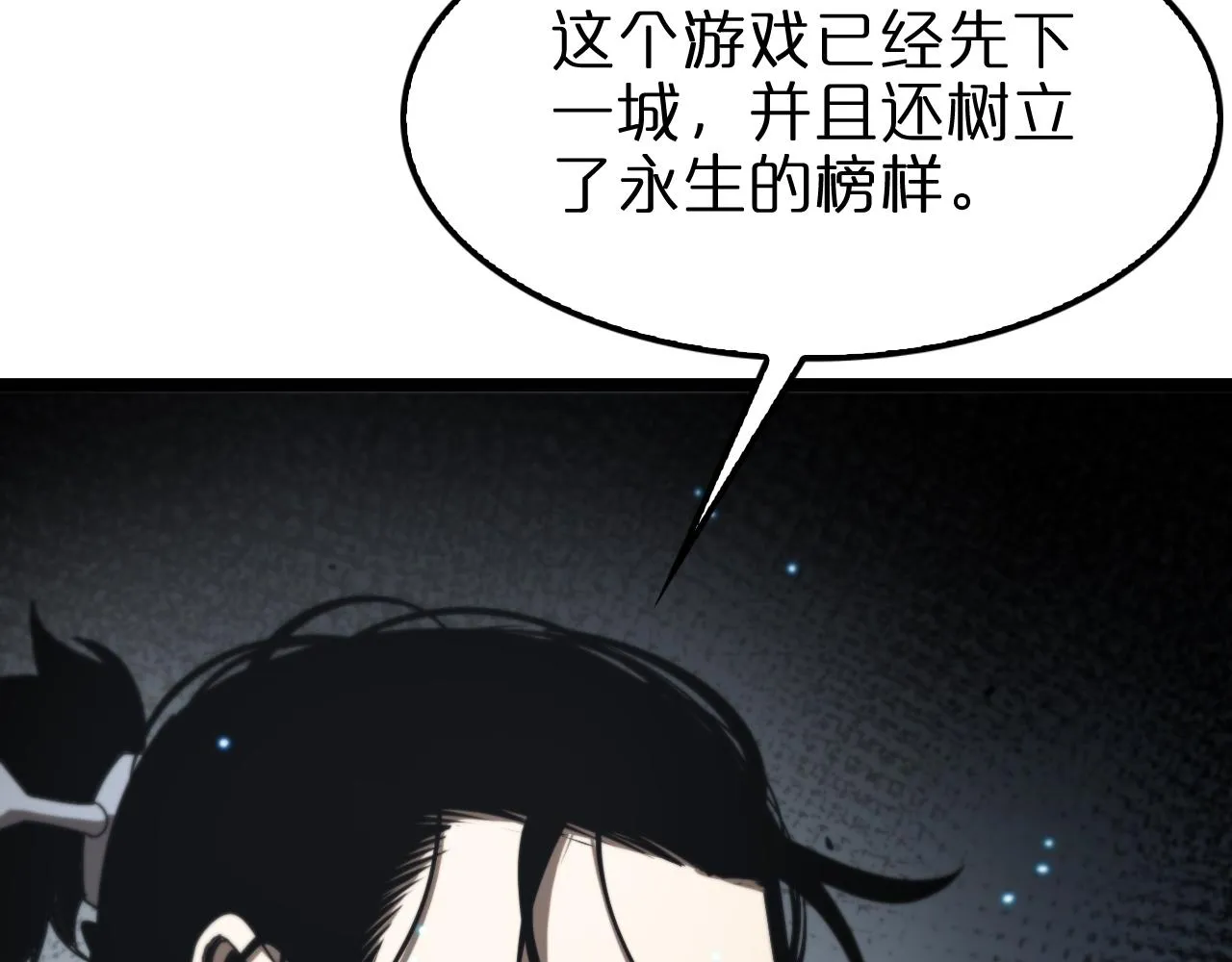 第133话 第127页