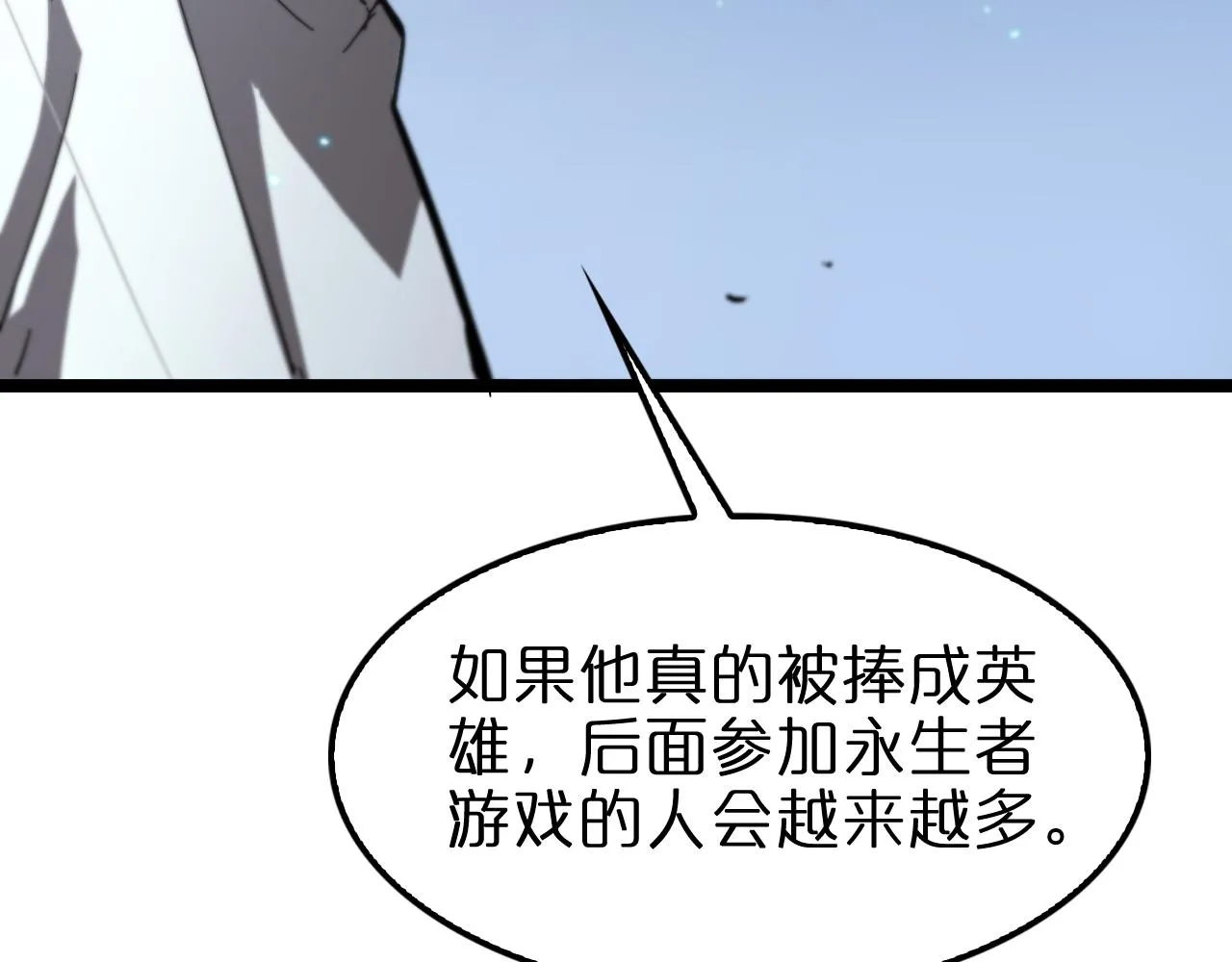 第133话 第129页