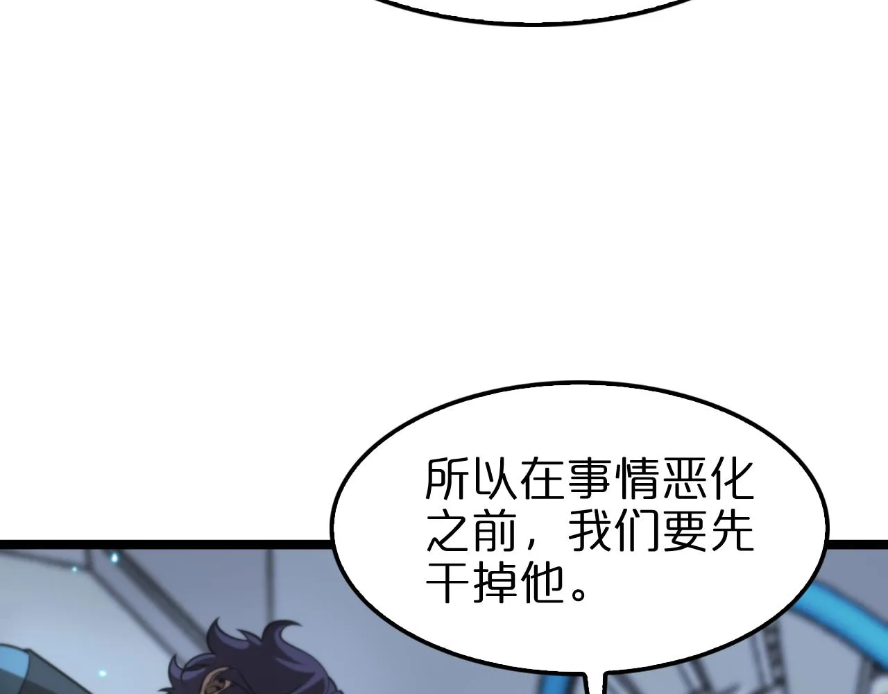 第133话 第130页