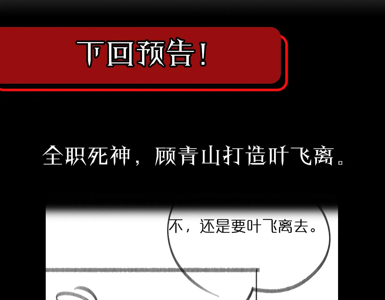 第133话 第135页