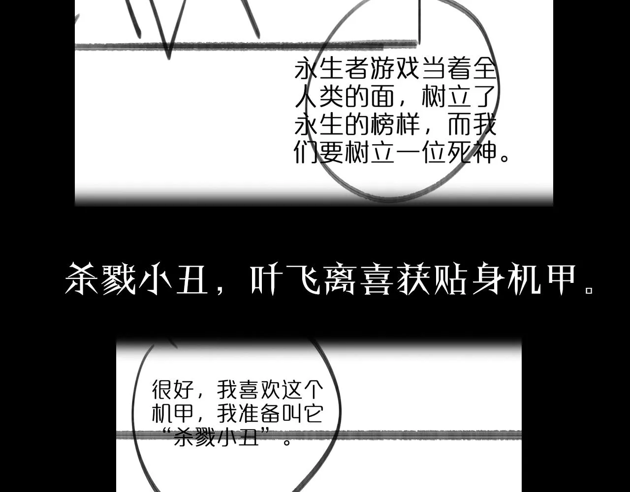 第133话 第137页