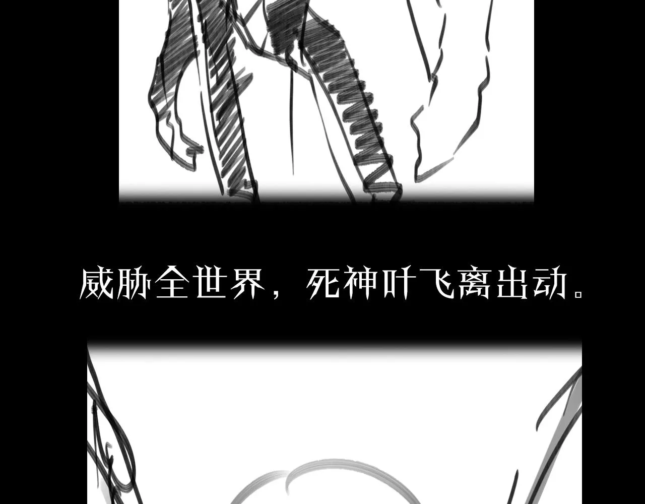 第133话 第139页
