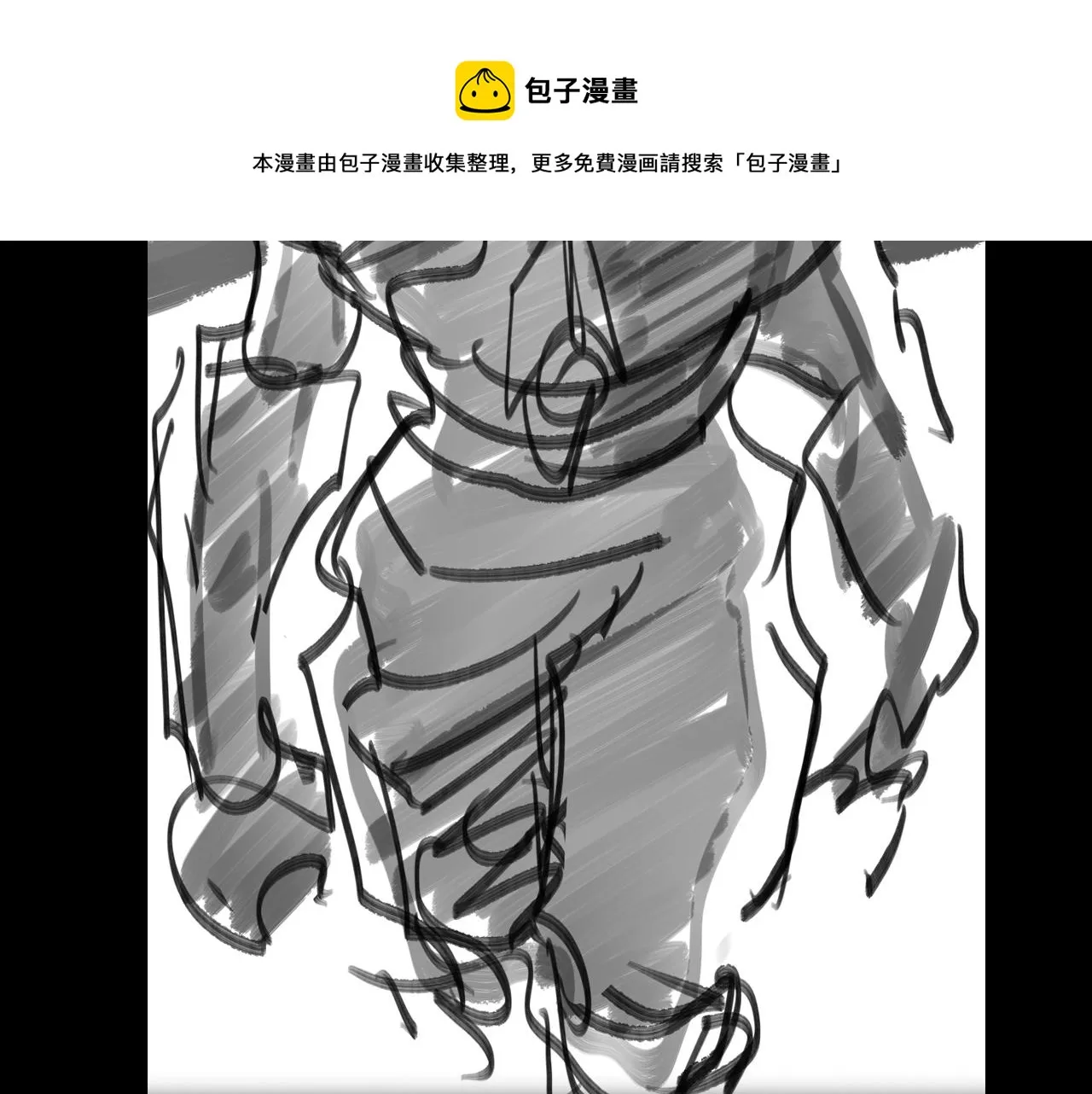 第133话 第141页