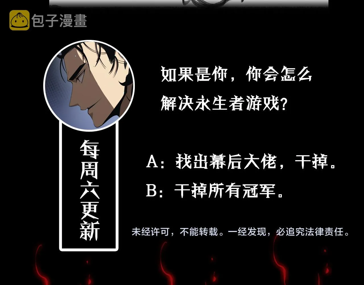 第133话 第142页